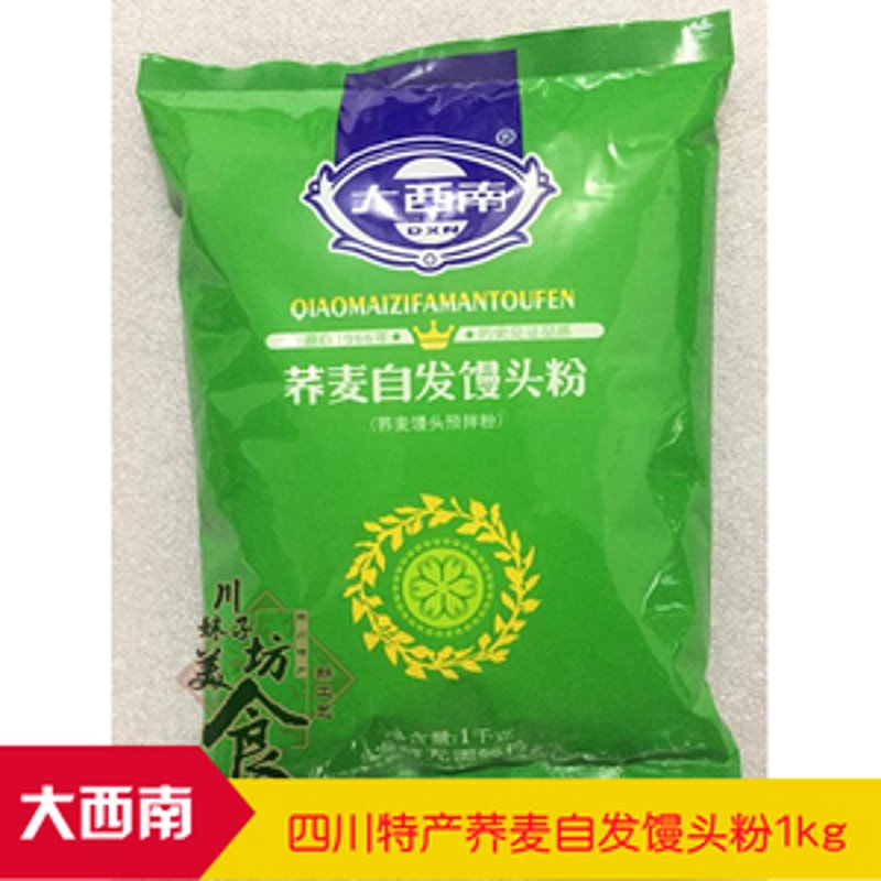挂面行业新趋势:批发商如何抓住市场机遇